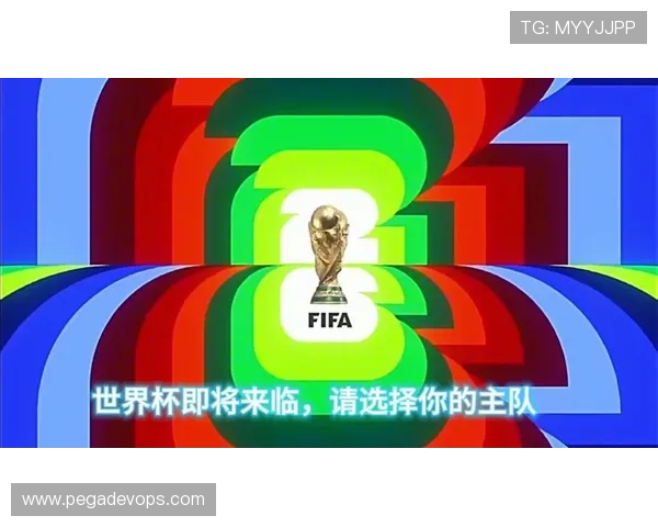 美加墨世界杯比赛时间与中国时间的详细对比,助你合理规划观赛时间不遗漏精彩瞬间
