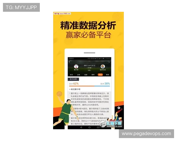 全面介绍k8彩票app下载的功能特色与使用技巧，助你轻松赢大奖